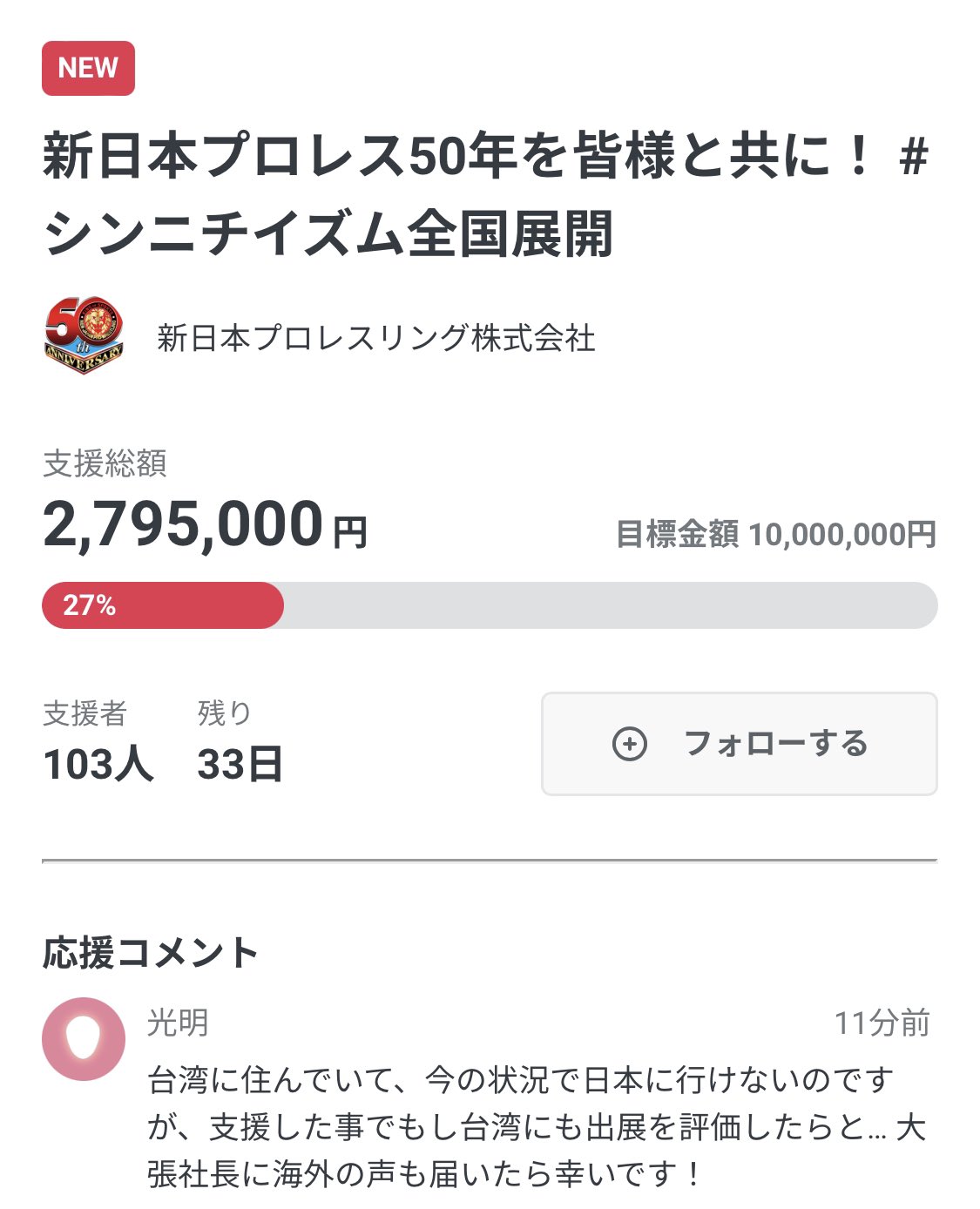 ゲン コウメイ Koumei Gen Twitter