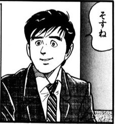 LINEスタンプに欲しい島耕作 