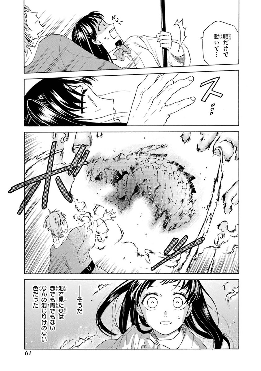 (14/18) 