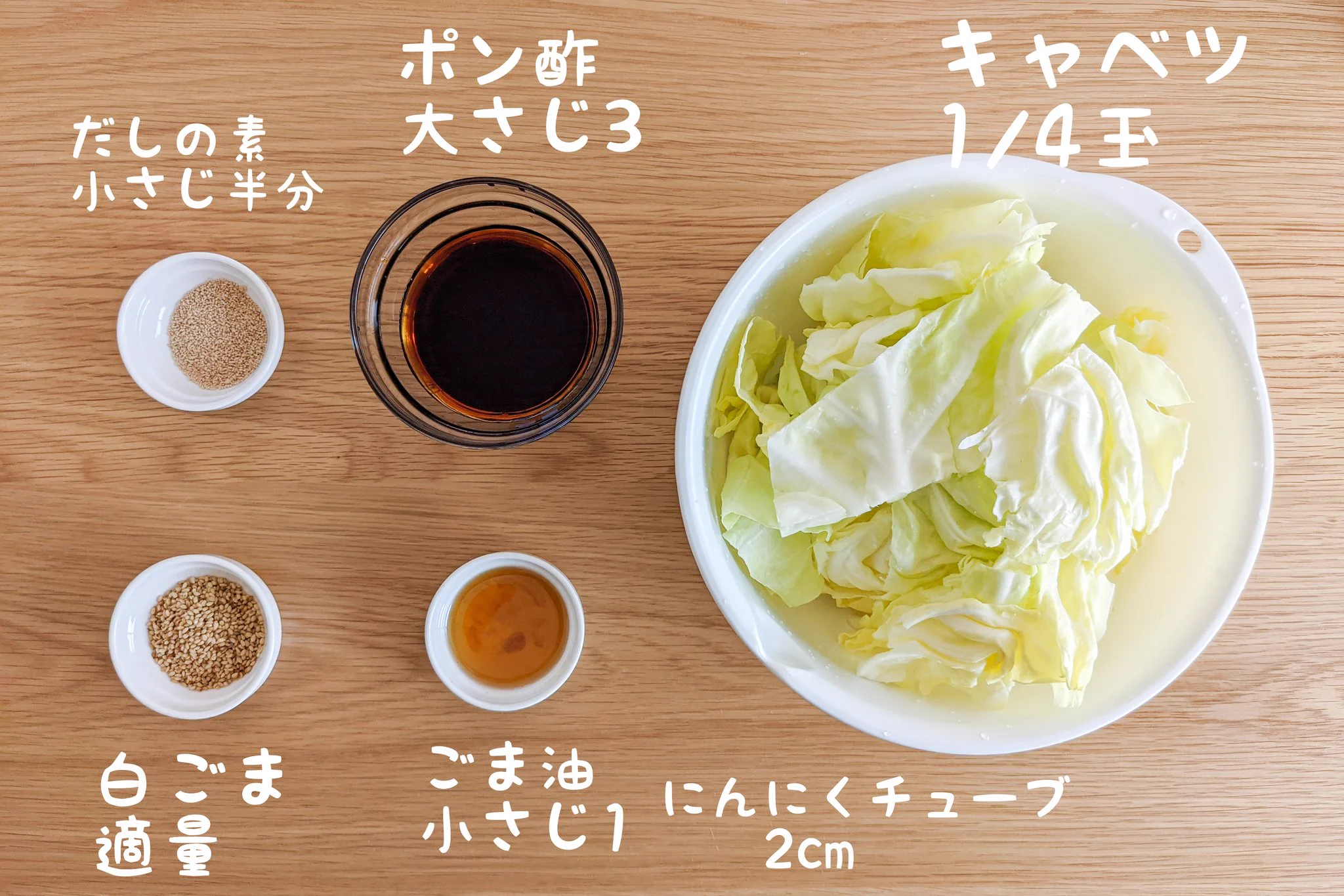 お箸が進みまくる一品に仕上がる？！作り方もとっても簡単な「キャベツ」レシピ！