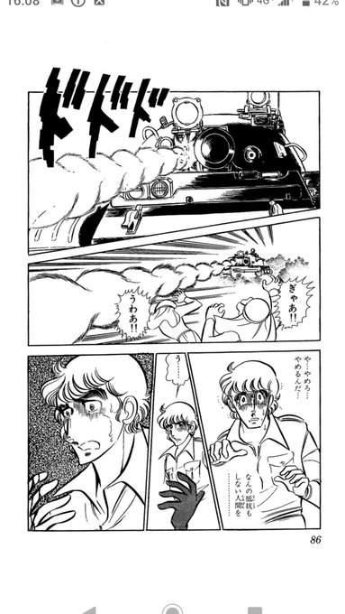 エリア を含むマンガ一覧 いいね順 2ページ ツイコミ 仮 エリア を含むマンガ一覧 いいね順 2ページ ツイコミ 仮