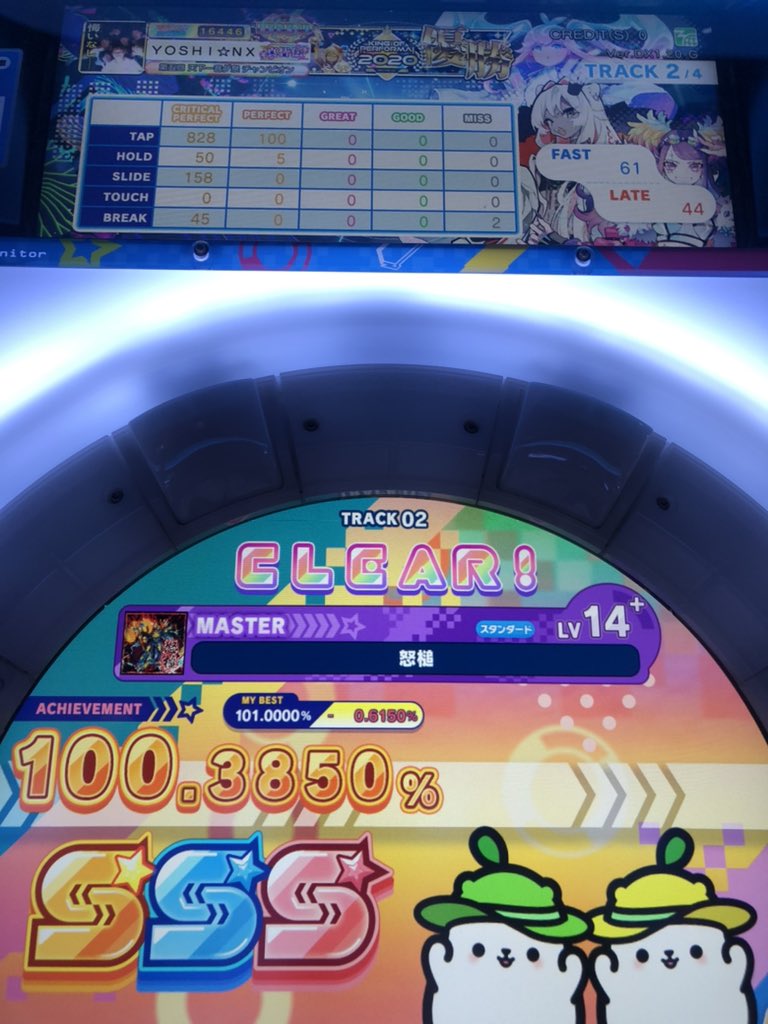 よしき on X