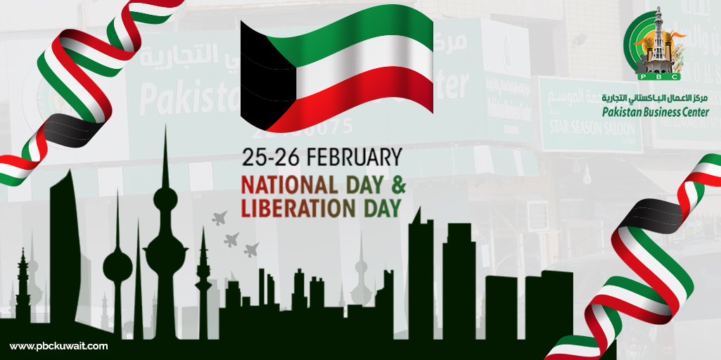 PBCKWT's tweet photo. On the joyous occasion of Hala Feb, @ PBC sending across  warm wishes!!! 
Happy 61st Kuwait Liberation Day!!!!
https://t.co/VphLZS4INt
#pakistanbusinesscenter #PBC #Q8 #kuwaitnationalday #nationalday #kuwaitday #halafebruary #februarylove https://t.co/k1rWkTveTi