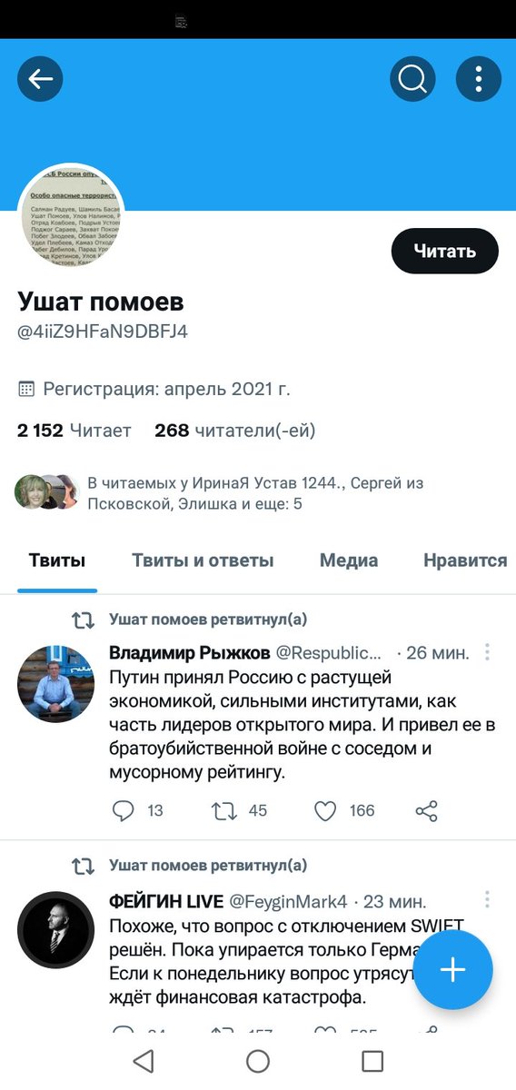 Неужели вас от этого не воротит? 😱