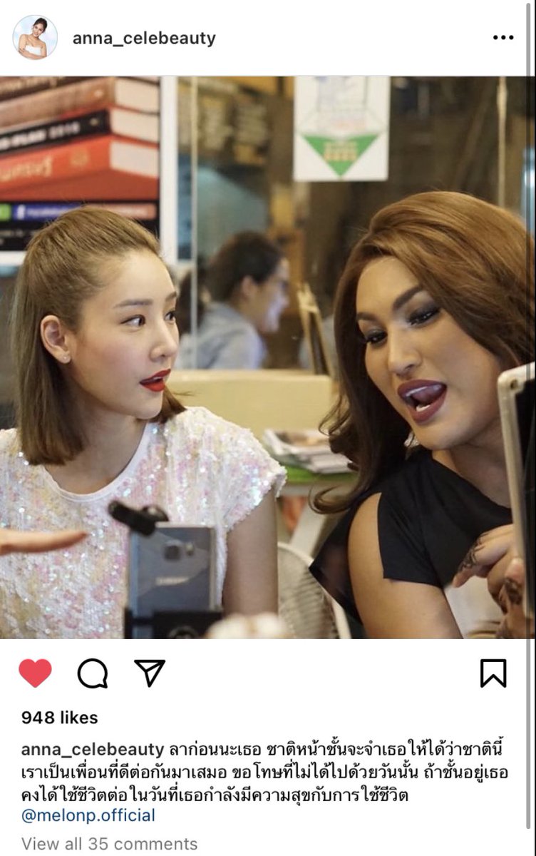 Pui_Chocoball's tweet photo. อ่านแล้วจุก 😥 #แตงโม https://t.co/ajIdk5uMTx