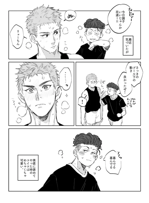 ただのリョ🌸 