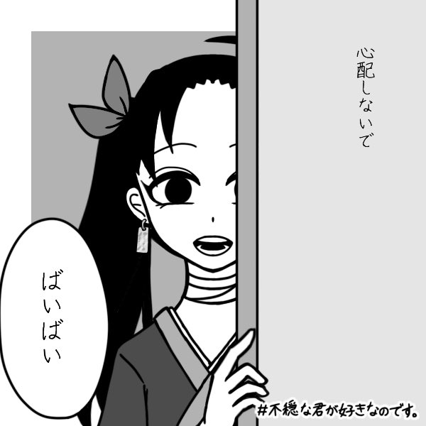 地雷感^-^
picrew.me/image_maker/46…