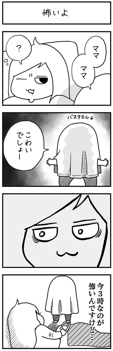 #漫画が読めるハッシュタグ 