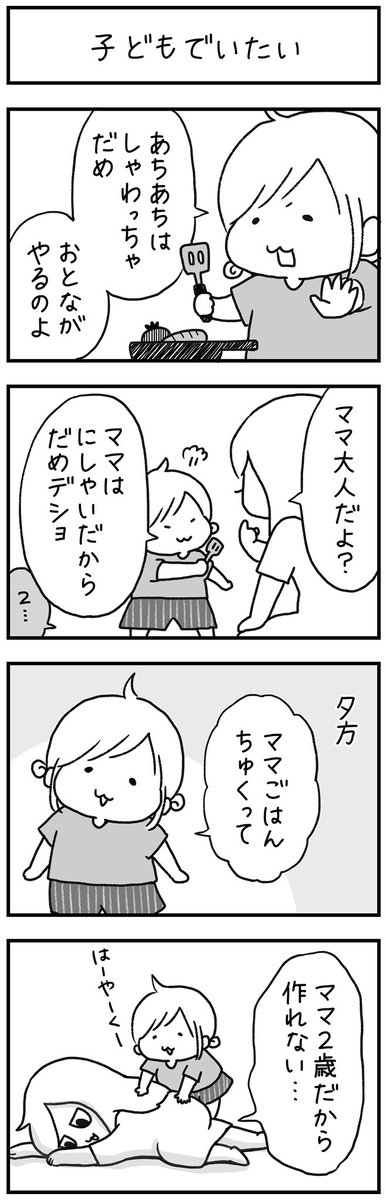 #漫画が読めるハッシュタグ 