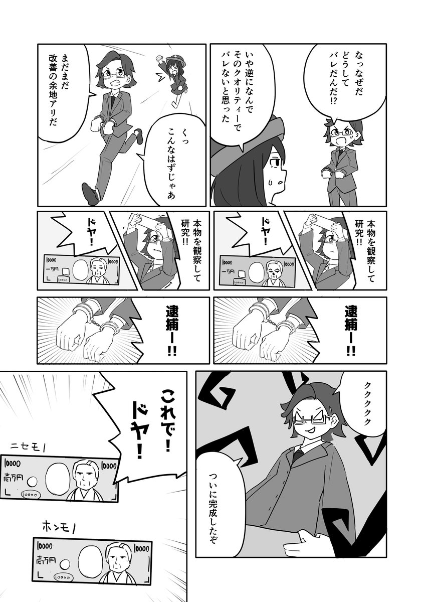 AIが絵を描く仕組み 