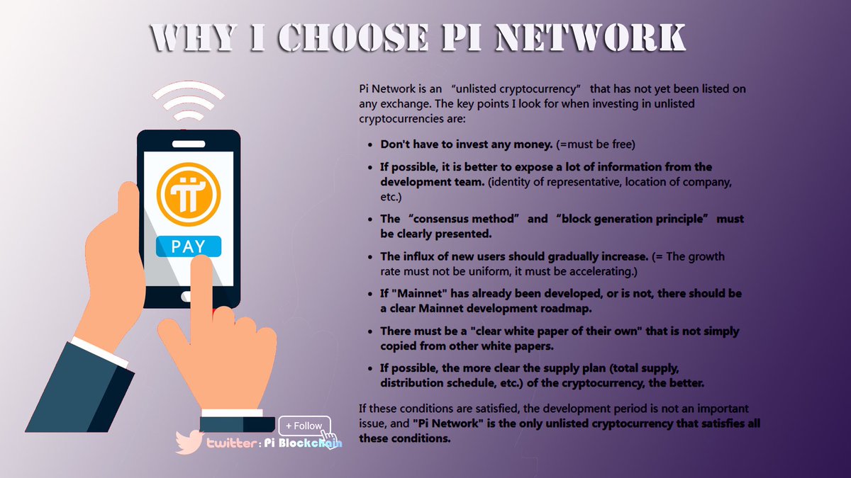DucThu82's tweet photo. Why is Pi network sought after and believed by so many people? In fact, in terms of choosing a successful cryptocurrency standard, it meets all the key factors of success. This is a very important reason, in addition to that he has an infinite potential value.#PiNetwork https://t.co/svCjdtxEG8