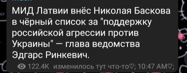 надеюсь, Баскова везде занесут в чёрный список, он заслужил