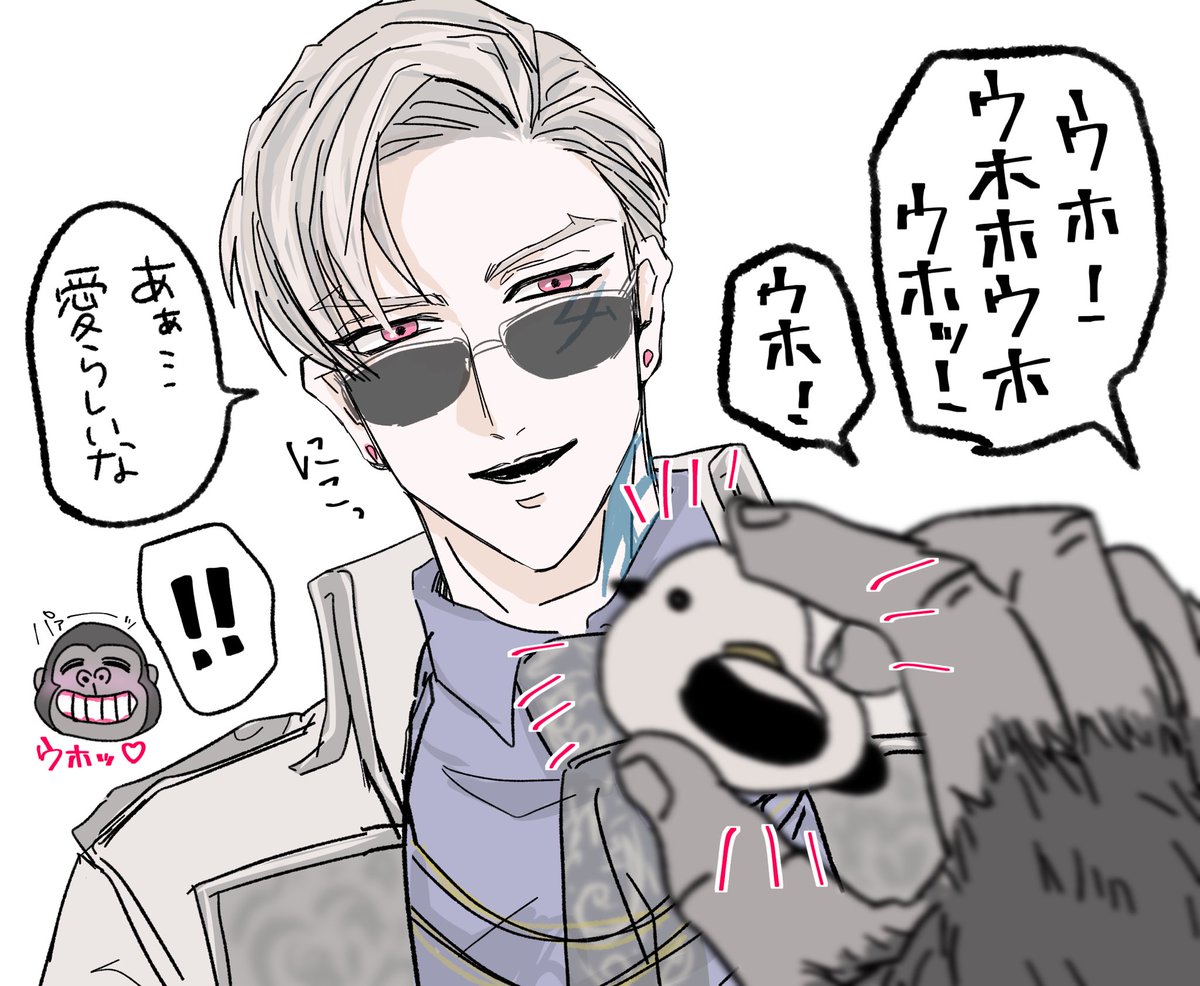これはゴリラ向けの山🐦毛さんYUME絵です 