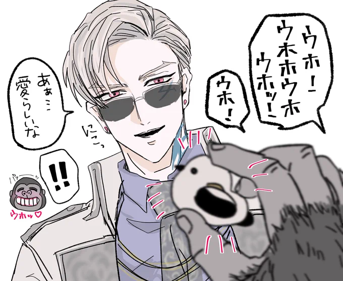 これはゴリラ向けの山🐦毛さんYUME絵です 