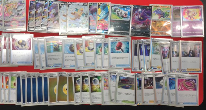 ポケカ カイリューv優勝デッキレシピまとめ ポケカ飯