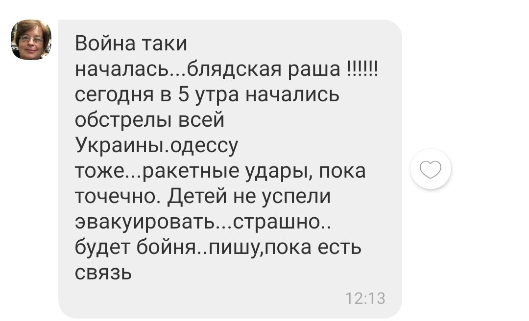Innochka72's tweet photo. @barmaley2810 Моя сестра... https://t.co/eaSGS9ReVx