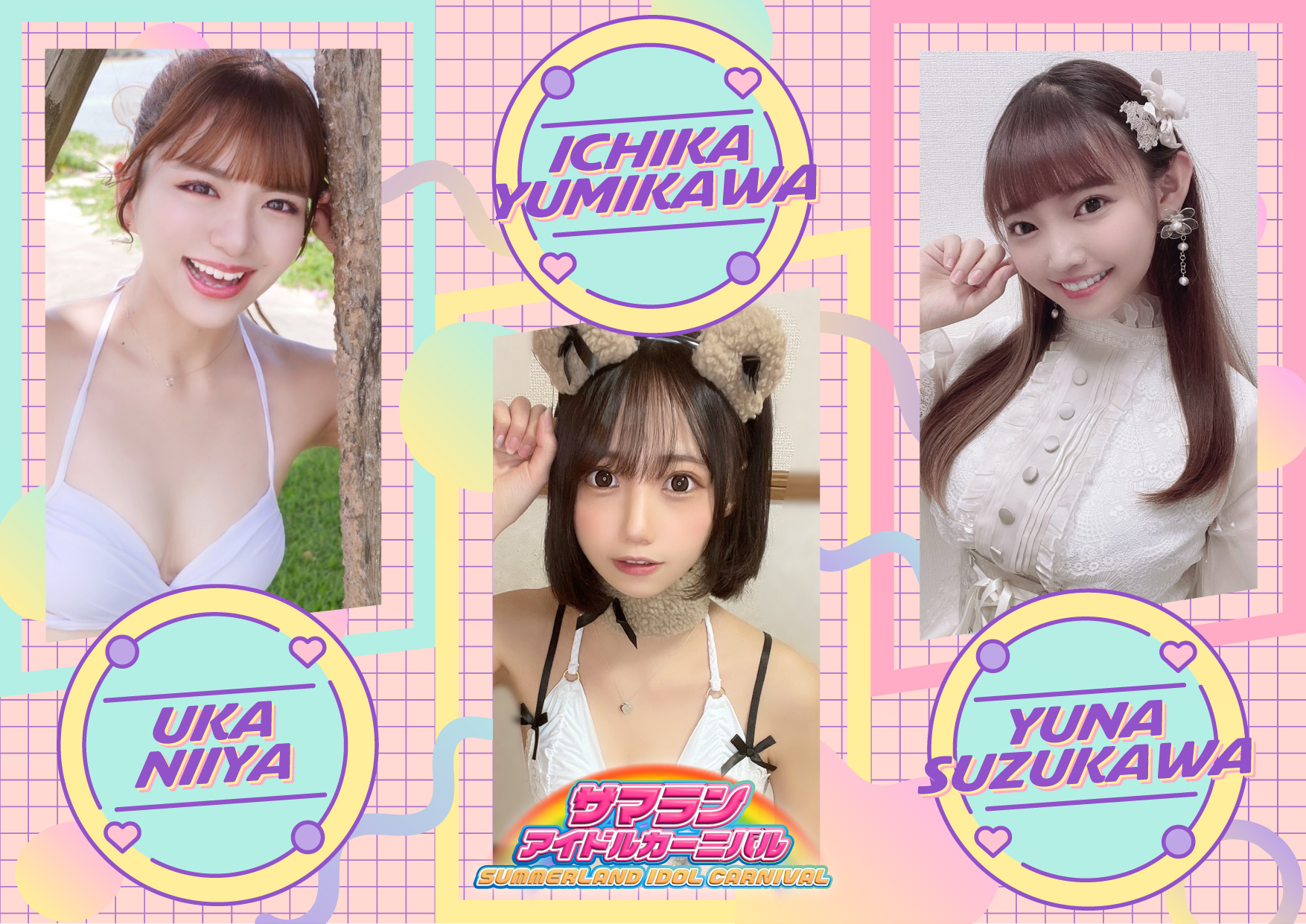 Idol: Yanase Miyuki (sldb)