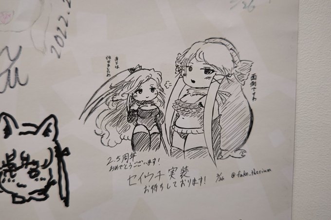 けもフレSHOP 行ってます
今回はエジプトガンにはおやすみしてもろて、モデルが実装されてるセイウチさんでお祝いです 