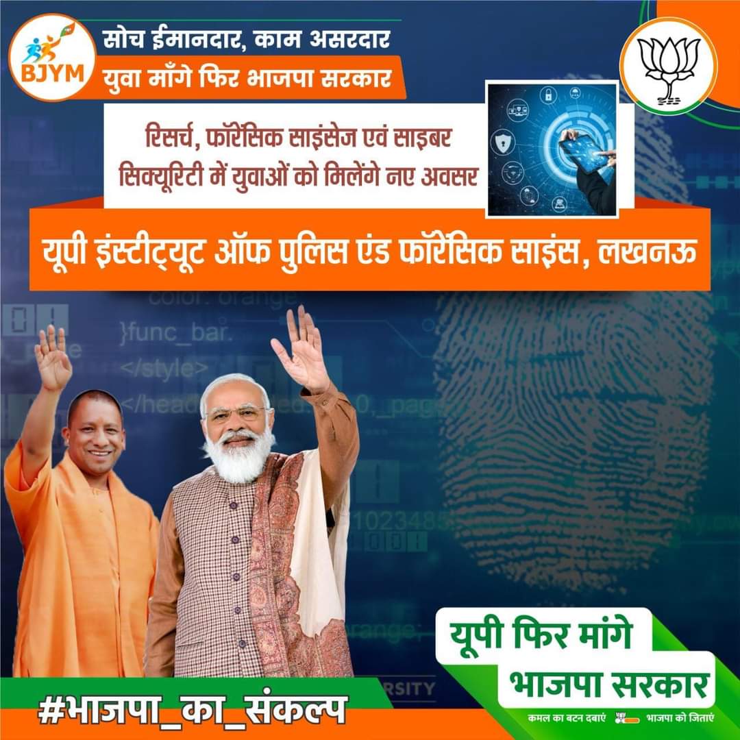 youthWithModiY1's tweet photo. जय भाजपा जय भाजपा
#pranshudattdiwedi #AnuragThakur #TejasviSurya #sunilbansal #swatantrdevsingh https://t.co/A4vko1YG4V