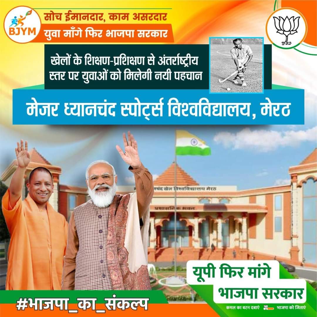 youthWithModiY1's tweet photo. जय भाजपा जय भाजपा
#pranshudattdiwedi #AnuragThakur #TejasviSurya #sunilbansal #swatantrdevsingh https://t.co/A4vko1YG4V