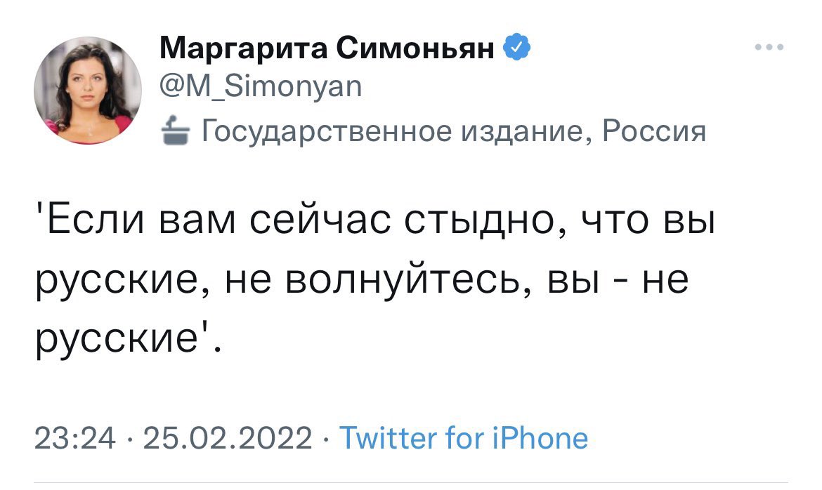 Микроволновка панасоник nn-g385mf. Симоньян нас повесят. Какую китайскую машину купила симонян. Стихи маргариты симоньян. Маргарита лейн журналист.