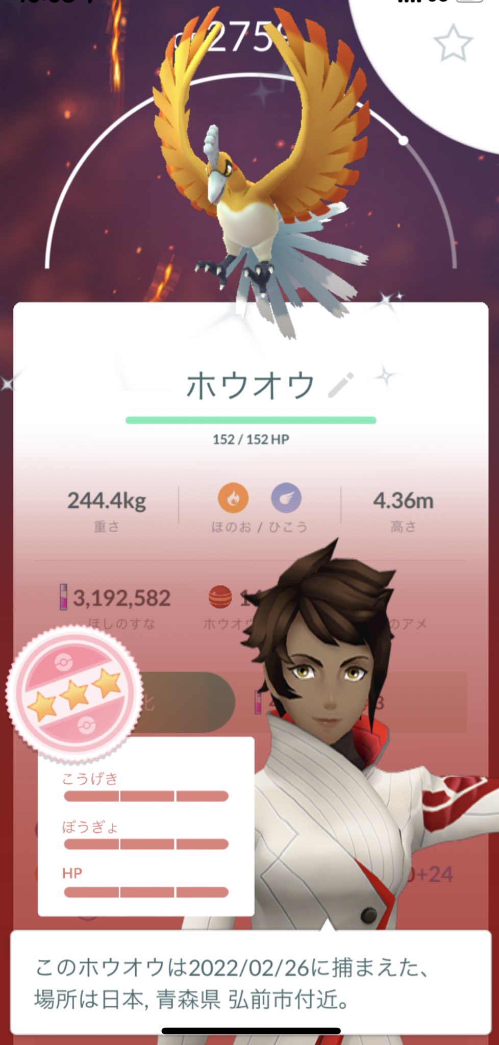 Tkac17 ポケモンgo兵庫 Tkac17go Twitter