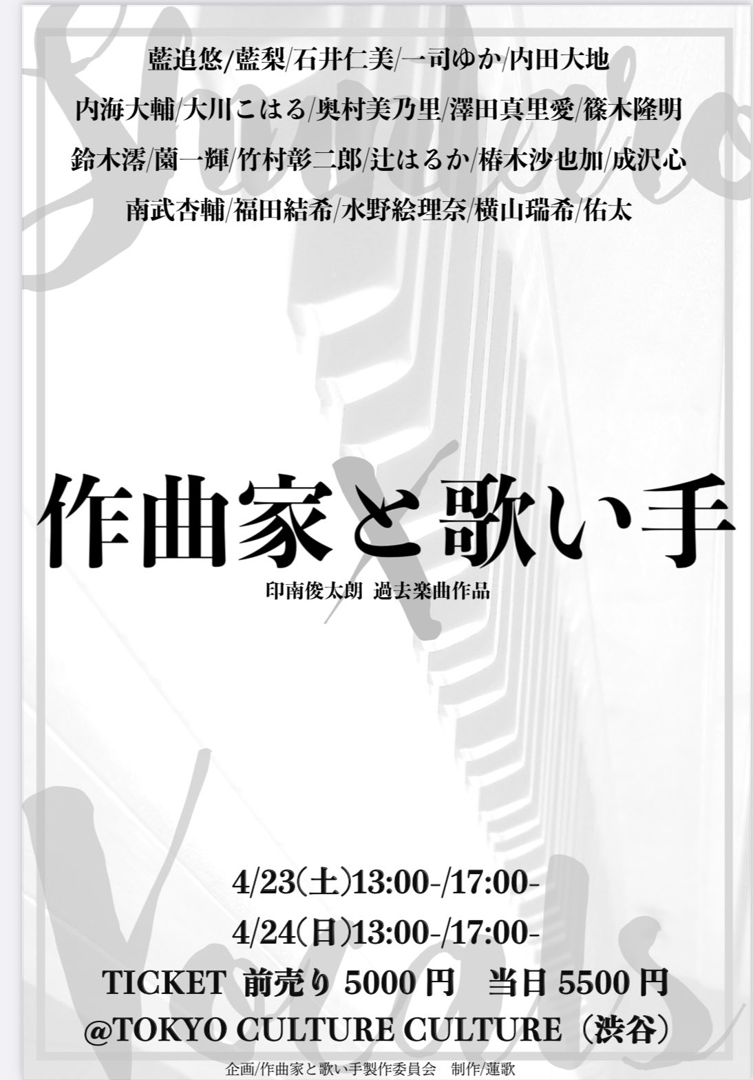 蓮 歌 Renka Tw Twitter