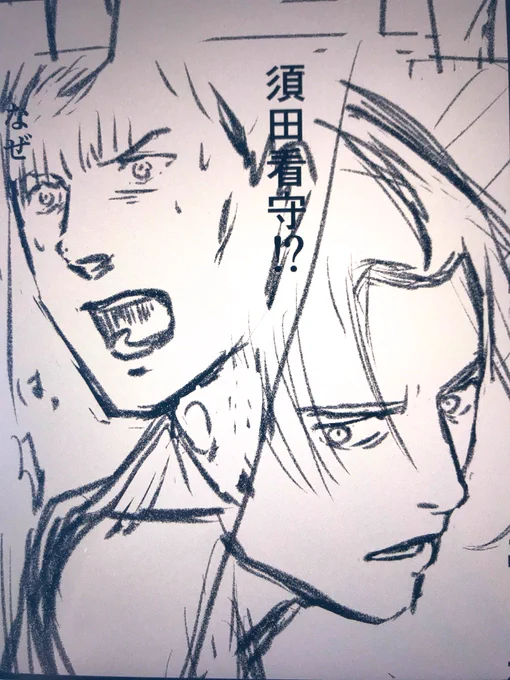 頑張れ…滑り込め… 