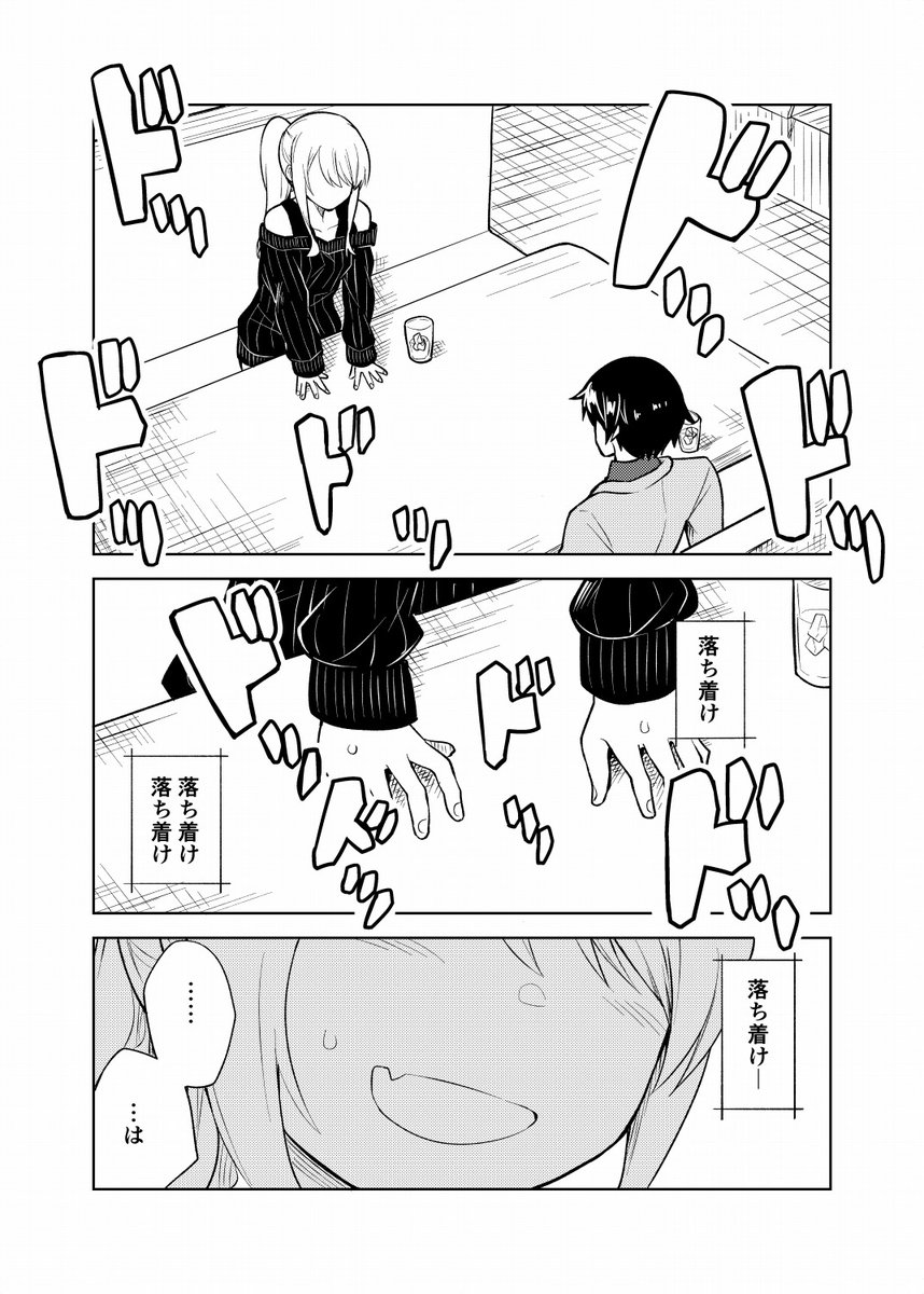 一人暮らし、熱を出す。恋を知る。

2/26発売のコミックキューン4月号、32Pで掲載していただいております～!

ついに優羽ちゃんの正体が…?

何卒宜しくお願い致します。(* ˘ω˘ 人)

#一人暮らし熱を出す恋を知る。
#ひと熱 