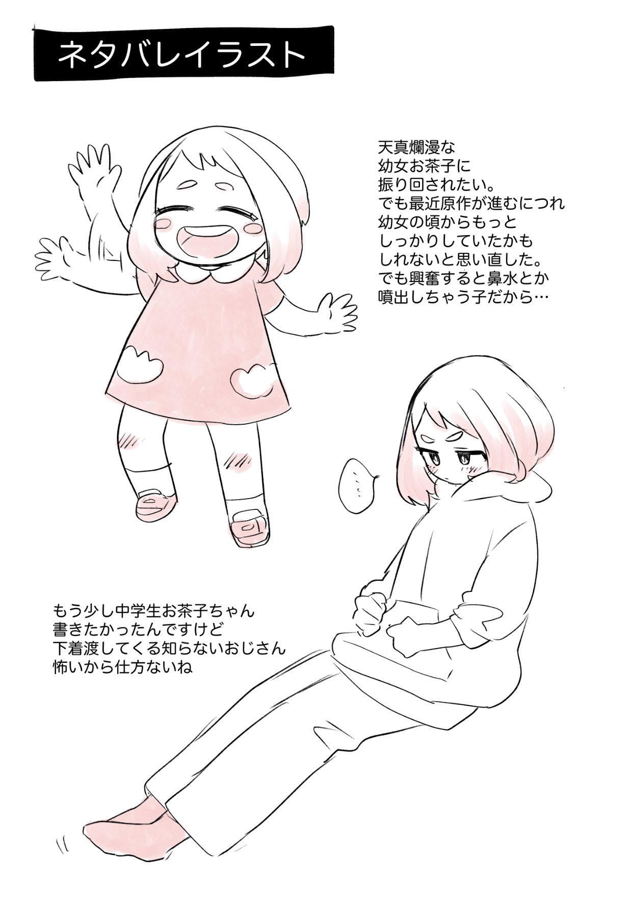 セイモン Wxzmlmy4jesm11b Twitter
