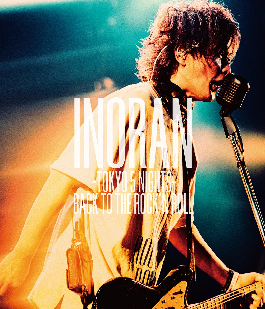 INORAN、ライヴ＆ドキュメントBlu-ray『INORAN -TOKYO 5 NIGHTS- BACK