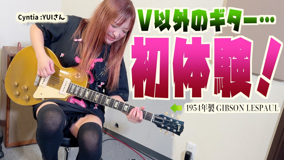 先日お知らせしました近日公開予定の私のYouTubeチャンネル「押忍！YUI