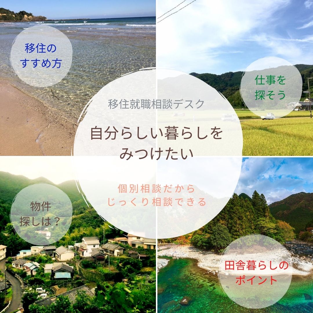 Tweets With Replies By ええとこやんか三重移住相談センター Chiiki Twitter