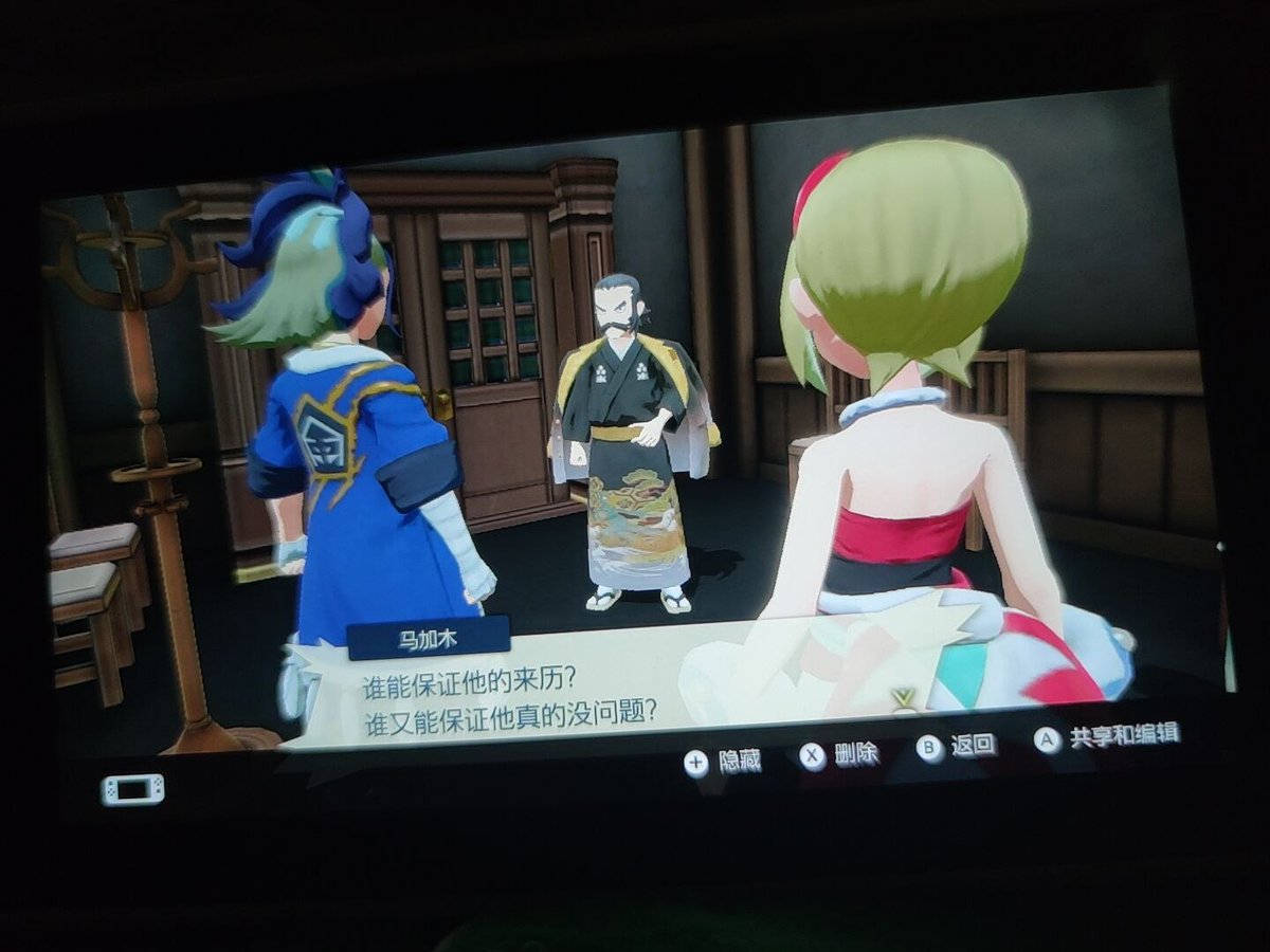 马加木你这个老王八蛋，我要和望罗一起毁灭世界 https://t.co/HNGIPUNs2k