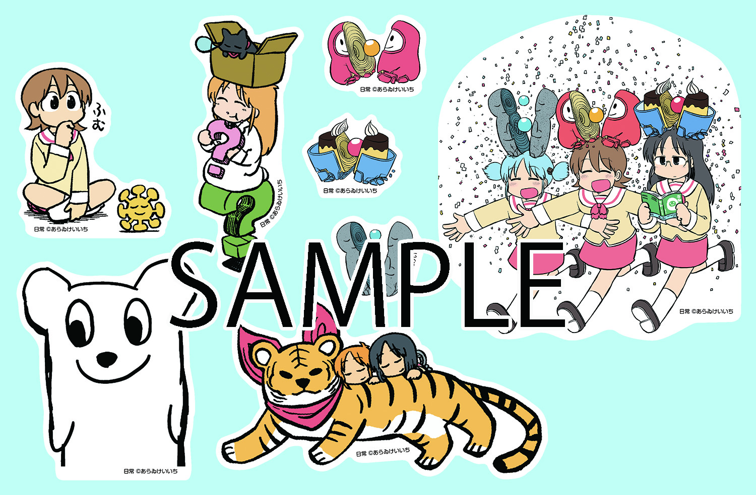 日常　あらゐけいいち　少年エース限定6体セット未開封 日常 あらゐけいいち 少年エース限定6体セット未開封