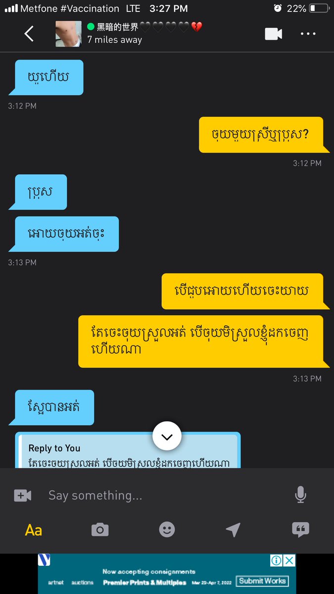 BroVee8's tweet photo. រាល់ថ្ងៃបើល្មោភមិនខ្វះទេហើយមែនសេរីសុីមិនរើសទេដូចមីជ្រូកកាធាត់😏
#អ្នកបកប្រែចិនក្ដធំ https://t.co/d1Gv2IC0LH