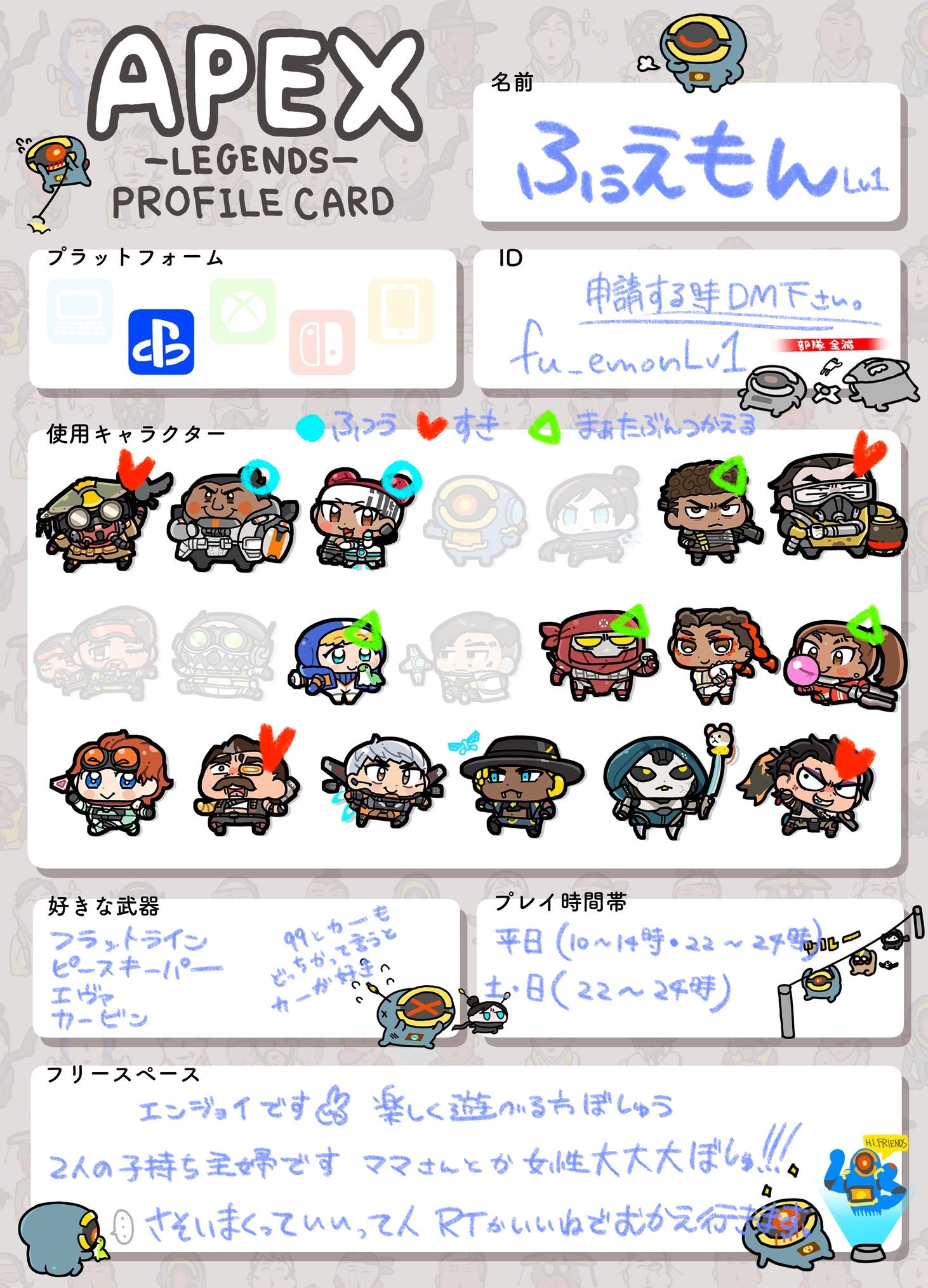 伊右衛門 Tfynb Twitter