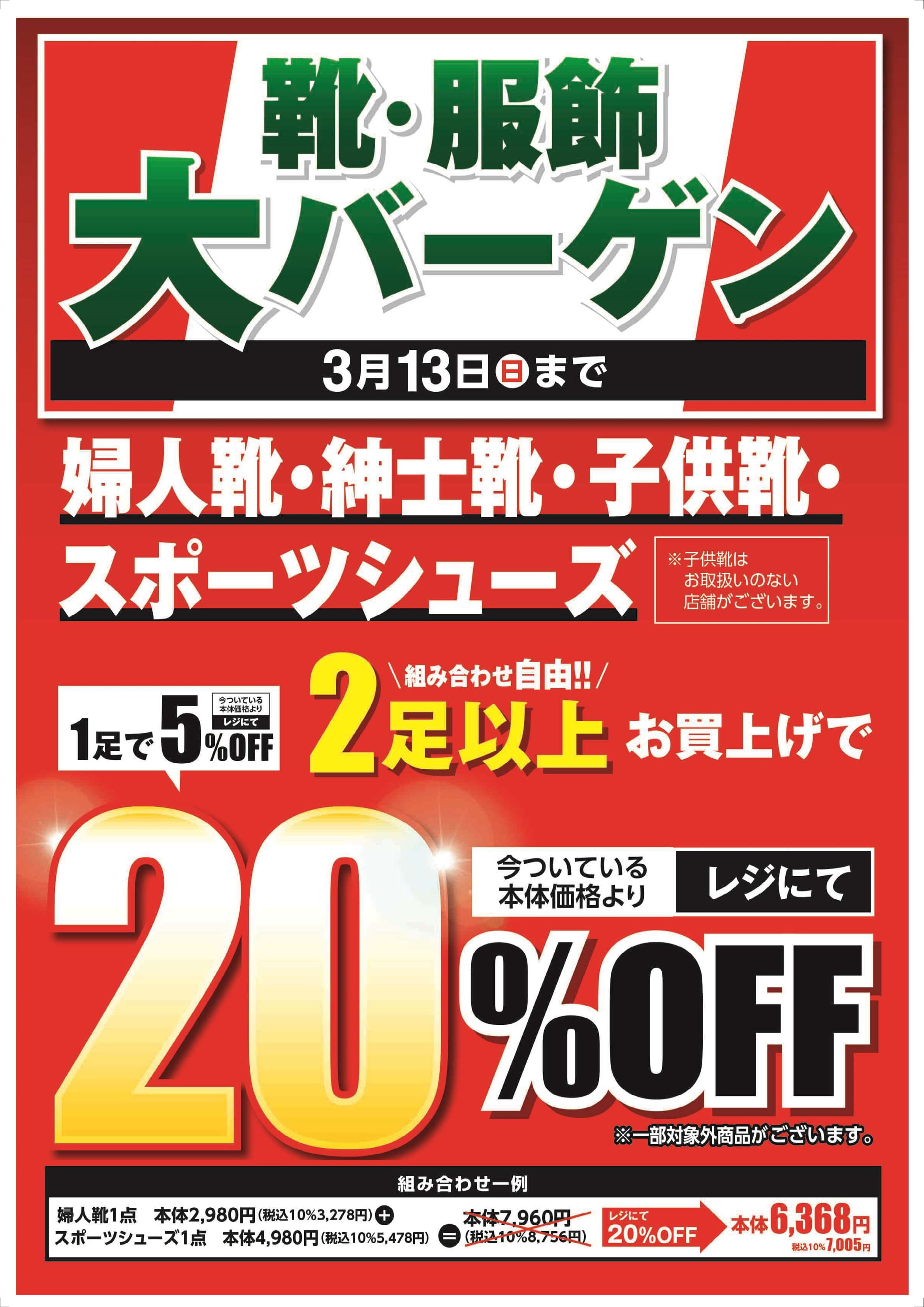 イズミヤくずはモール店 エイチツー オー商業開発 Izumiya Kuzuha Twitter
