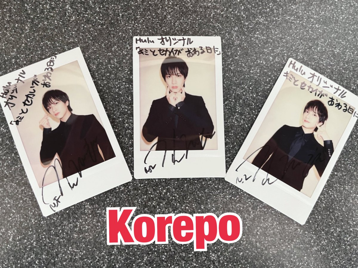 Kkorepo's tweet photo. 【Twitterフォロワープレゼント】#NFlying #キム・ジェヒョン の個別インタビューでいただいたサイン入りチェキをフォロー＆RT、リプライから3名様にプレゼント！締切3/5インタビューレポ＜＜https://t.co/eZ2l6qeHLw
#君と世界が終わる日に https://t.co/6WsodKztMO