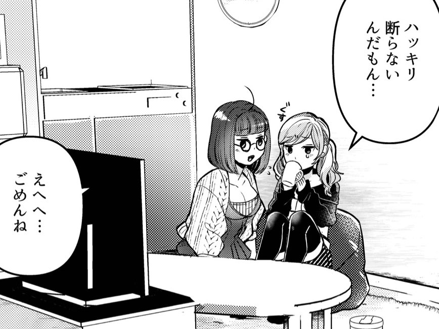 本日から配信される成人向百合アンソロで表紙と漫画(16p)描かせていただいております!念願のGLを描けて非常に楽しかったです。
よろしければ読んでください💛 https://t.co/rWc0DPAJCh 