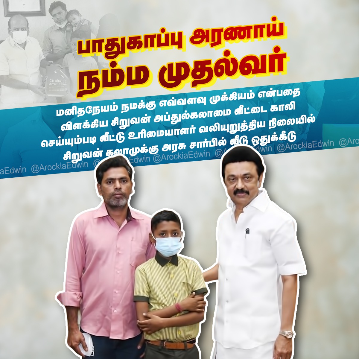 SanthoshJai18's tweet photo. திராவிட தமிழர் தளபதி
@mkstalin ♥️

@TRBRajaa @ktnManikandan @PrabhakarRaja88 https://t.co/alPIFCyfuP