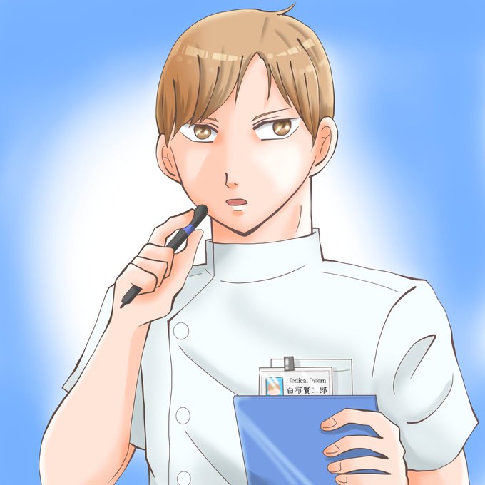 白布賢二郎のtwitterイラスト検索結果 白布賢二郎のtwitterイラスト検索結果