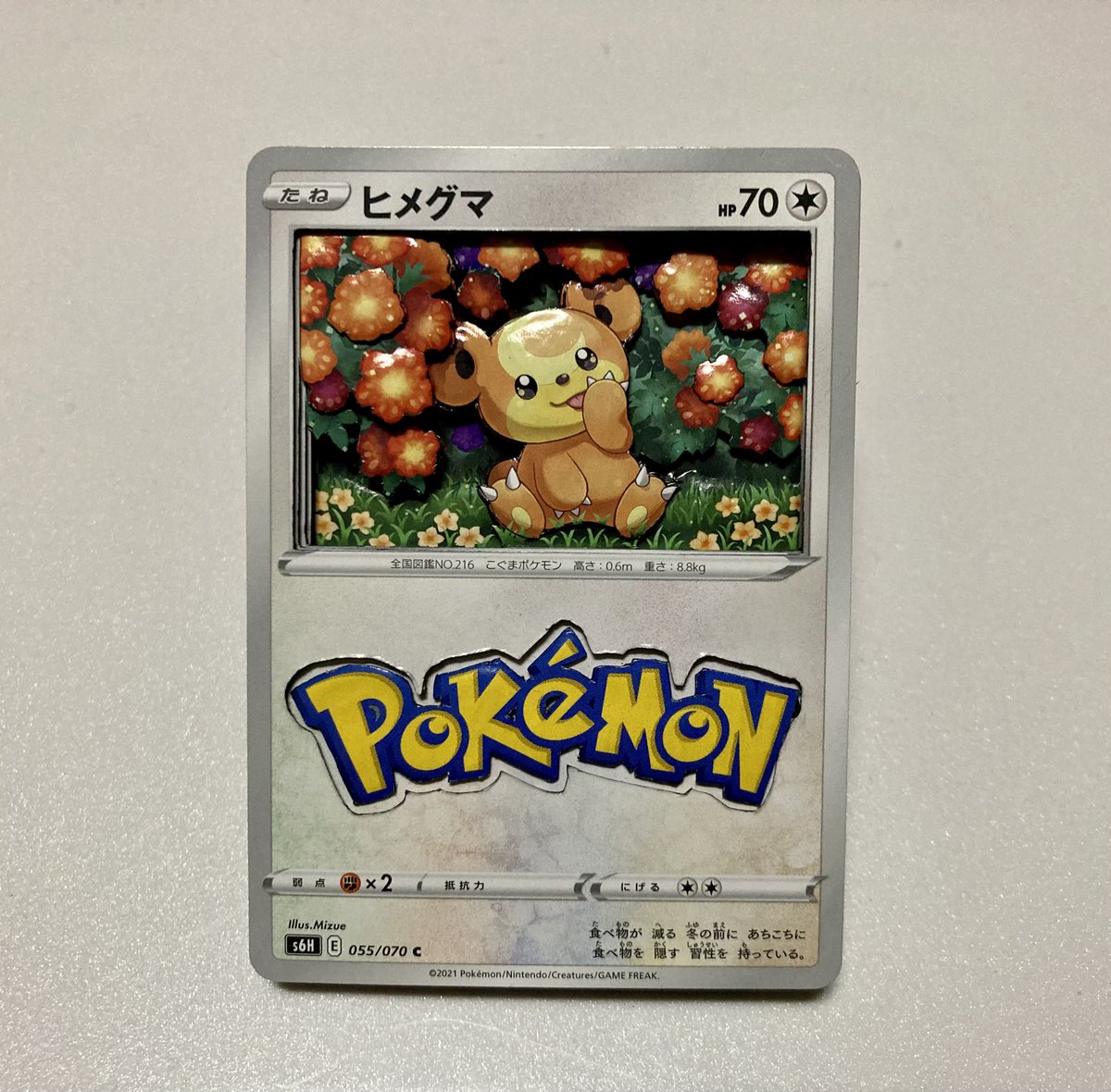 ヒメグマ のモデル作品 10 件 Twoucan ヒメグマ のモデル作品 10 件 Twoucan