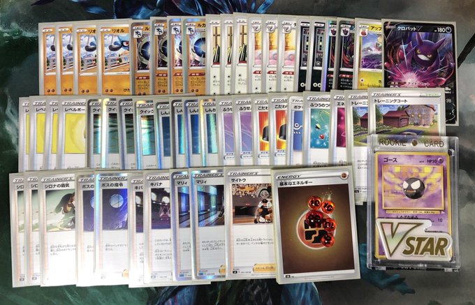 ポケカ ルカリオ たけるとうき 上位入賞 優勝デッキレシピまとめ ポケカ生活100 ポケモンカード攻略まとめ速報