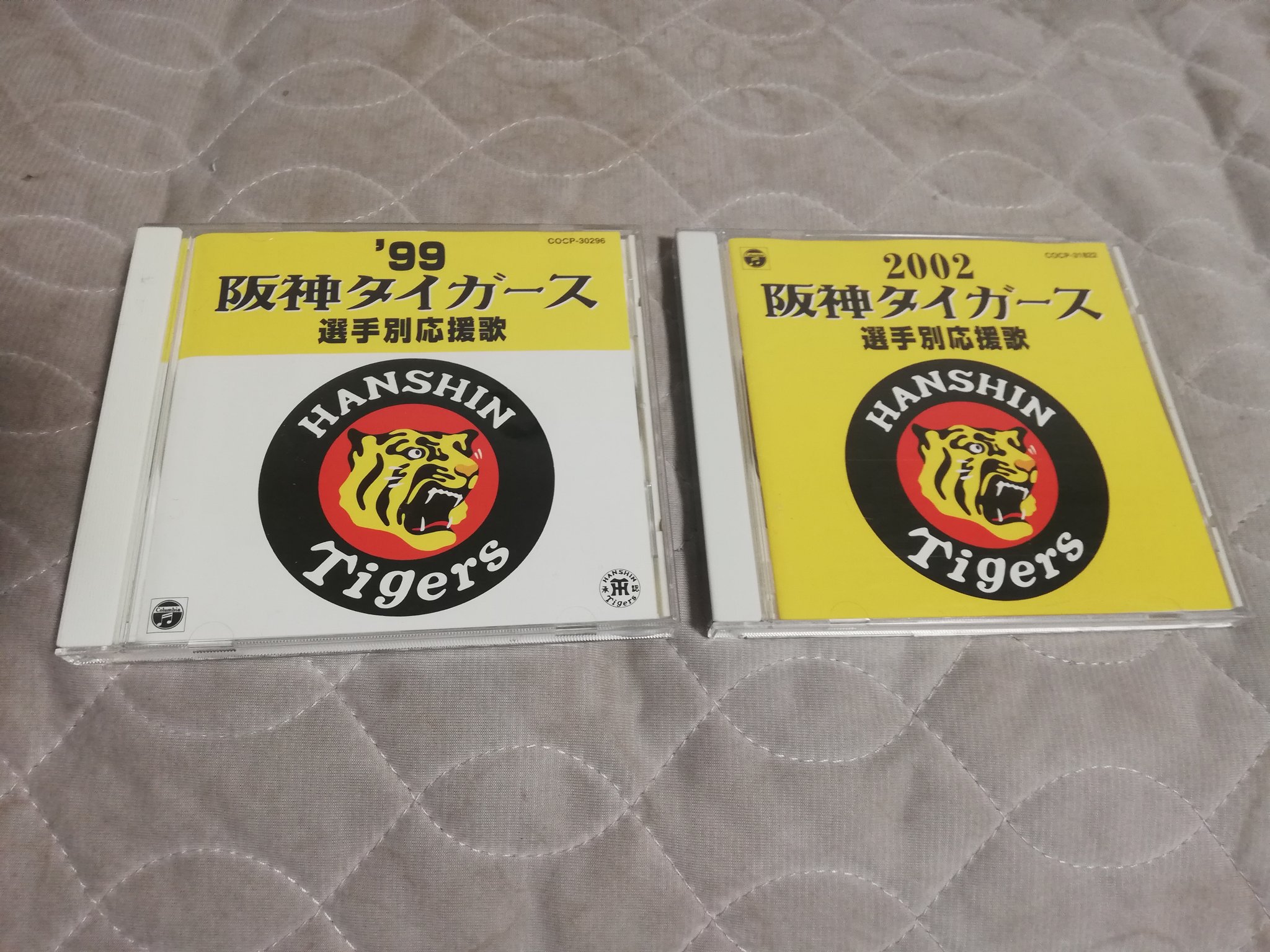 中虎連合会 Twitter Search Twitter