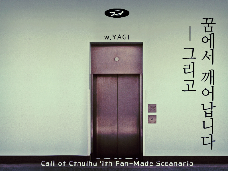 야기(YAGI) tweet media