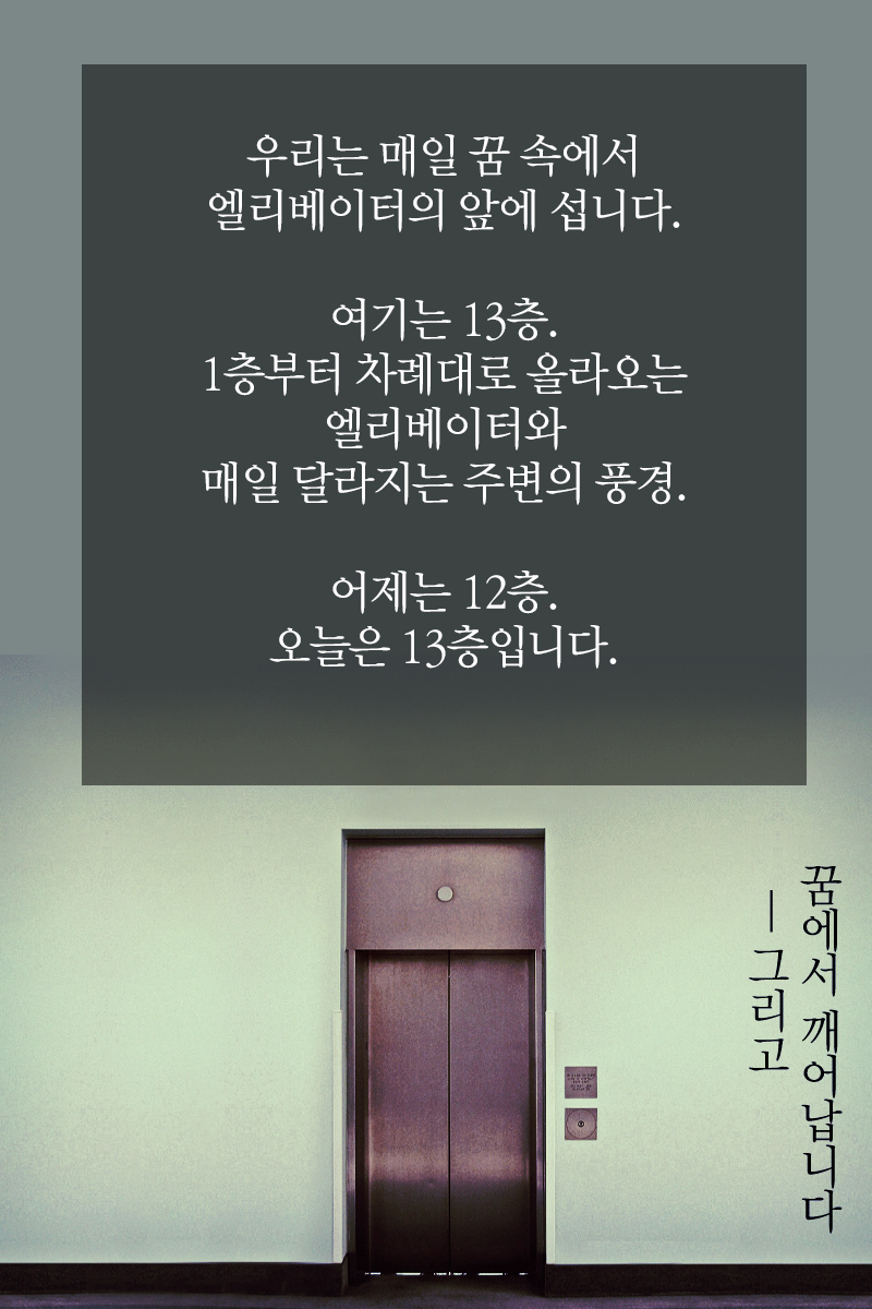 CoC 팬 시나리오, '—그리고 꿈에서 깨어납니다'를 배포합니다! 2~3시간 안에 갈 수 있는 짧은 다인 공포 시나리오입니다.

'모든 것은 만지면 안되고 동시에 만져도 괜찮습니다.'

yagi-do-game.tistory.com/100