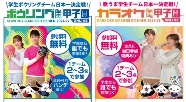 公式 ラウンドワン Round1 Official Twitter