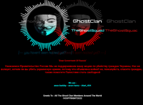 _barbby's tweet image. Message to Ukraine people: Ghost Clan has entered Russian #cyberspace. 😉

#ExpectUs Russian Hitler aka Putin.

#GhostClan #CyberWar