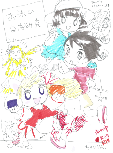 イラスト描いてみたい人も
いるかもしれん
作業中急いでいるので
きれいじゃないけど
参考に載せてみますね😺🌸 